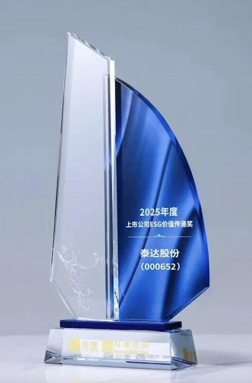 尊龙·Z6(中国认证)集团有限公司官网